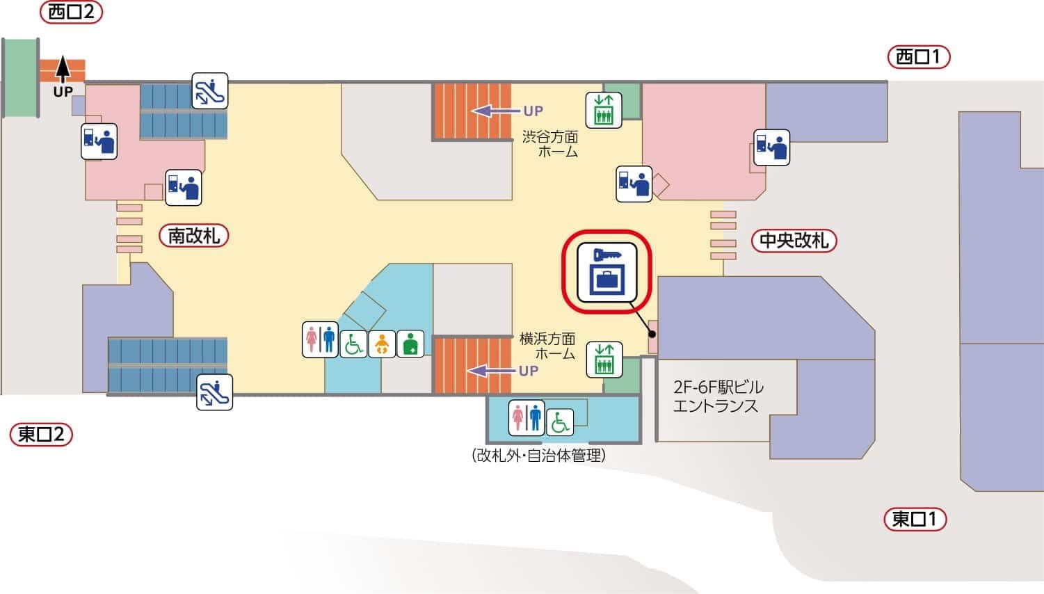 祐天寺駅コインロッカーのご案内