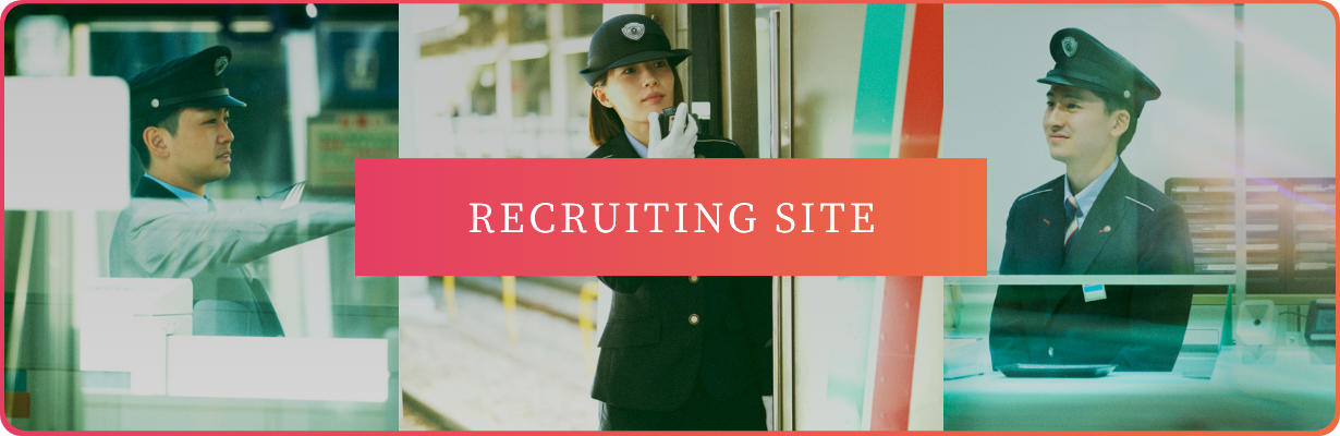 バナー画像：RECRUITING SITE